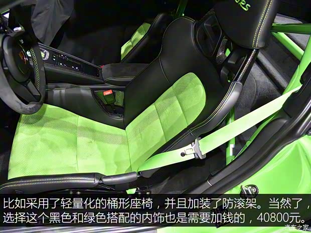 保时捷 保时捷911 2018款 GT3 RS 4.0L