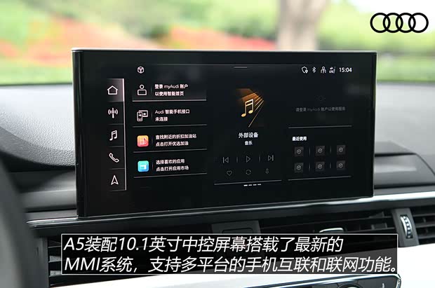 奥迪(进口) 奥迪A5 2021款 Sportback 45 TFSI quattro 臻选动感型