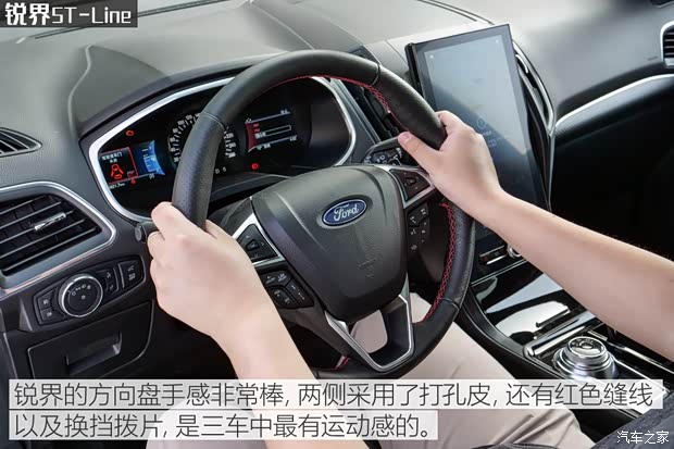 长安福特 锐界 2020款 EcoBoost 245 四驱ST-Line 7座