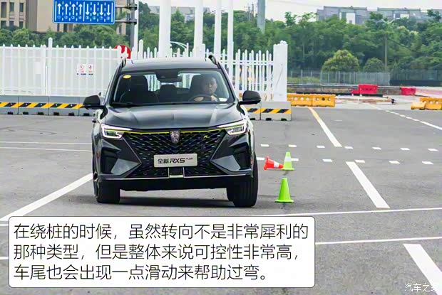 上汽集團(tuán) 榮威RX5 2021款 PLUS 300TGI 國潮榮麟版高配