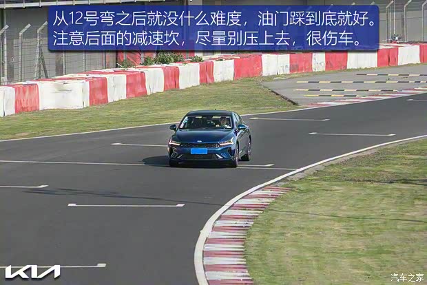 东风悦达起亚 K5凯酷 2020款 270T CVVD 豪华科技版