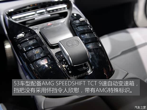 梅赛德斯-AMG AMG GT 2019款 AMG GT53 4-Door Coupe