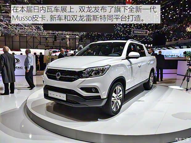 雙龍汽車 Musso 2018款 基本型