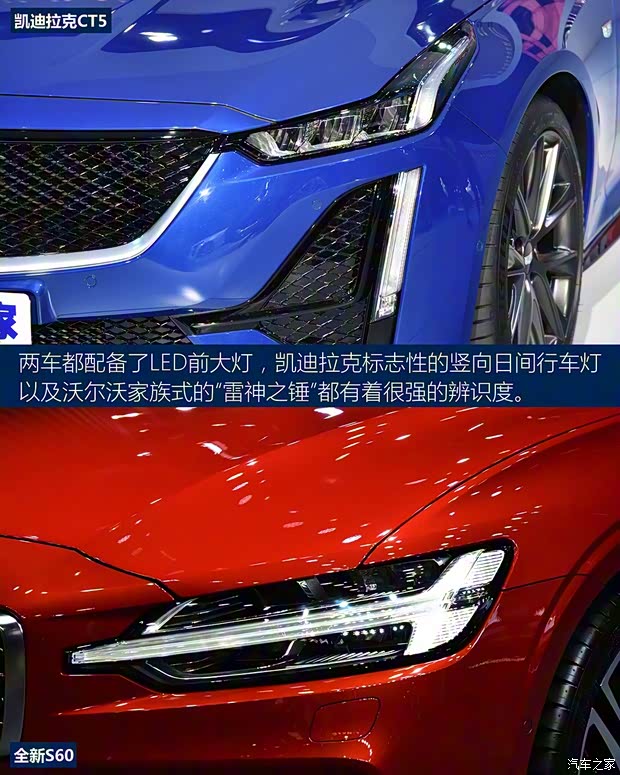 上汽通用凱迪拉克 凱迪拉克CT5 2020款 28T 鉑金運(yùn)動(dòng)版