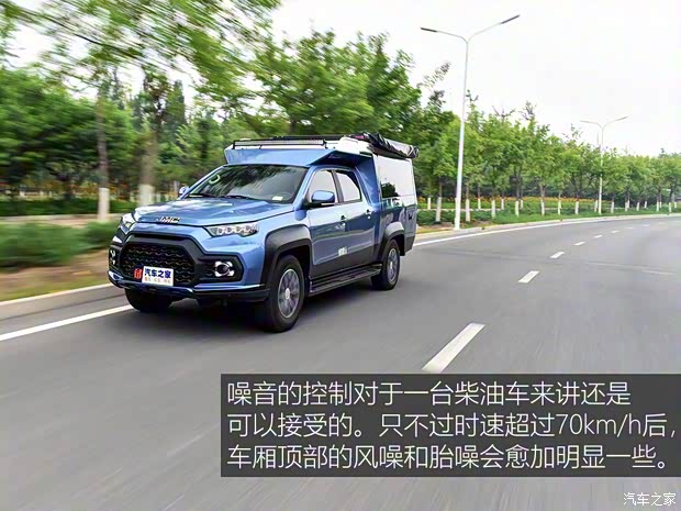 江铃汽车 域虎7 2021款 钓鱼版