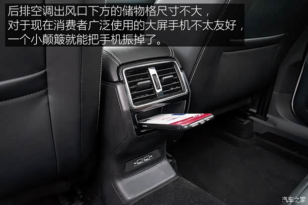 上汽大众斯柯达 柯珞克 2020款 TSI280 智行豪华版 国VI