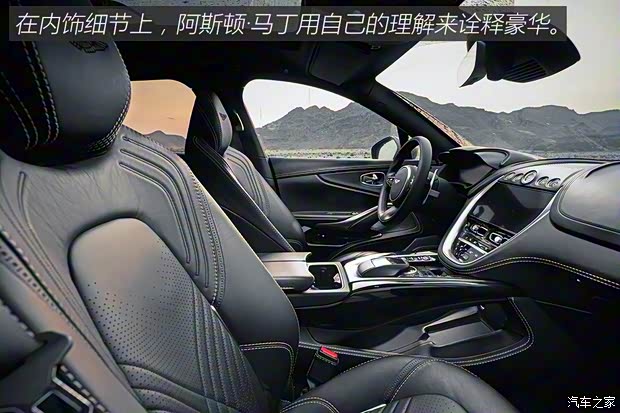 阿斯顿·马丁 阿斯顿·马丁DBX 2020款 4.0T V8