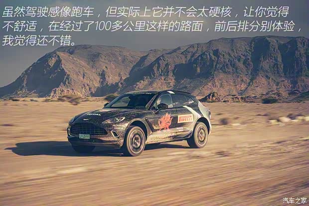 阿斯顿·马丁 阿斯顿·马丁DBX 2020款 4.0T V8