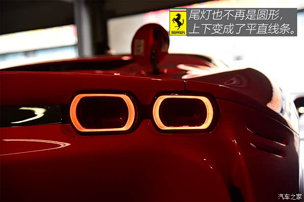 法拉利 SF90 2020款 3.9T V8 Stradale 法拉利 SF90 2020款 3.9T V8 Stradale