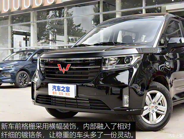 上汽通用五菱 五菱征程 2021款 1.5T 手动豪华型