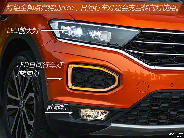 一汽-大眾 T-Roc探歌 2018款 基本型