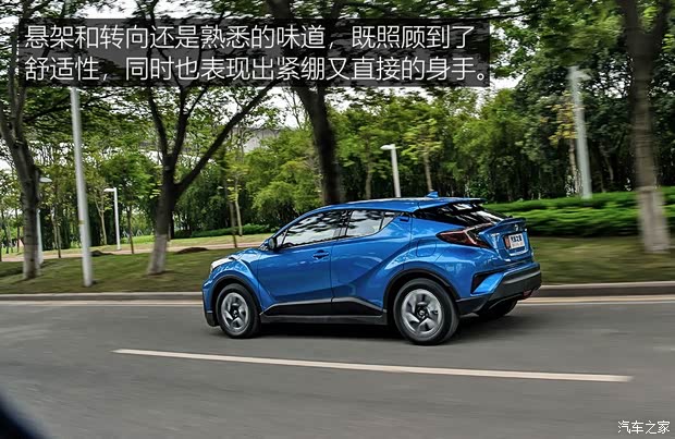 广汽丰田 丰田C-HR EV 2020款 尊贵天窗版