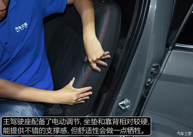 北京现代 索纳塔 2019款 基本型