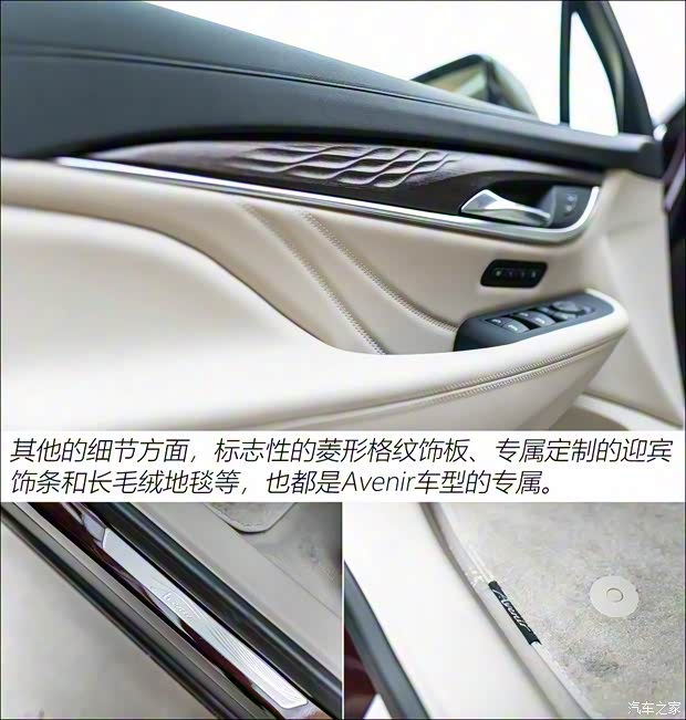 上汽通用别克 昂科旗 2020款 28T 四驱Avenir艾维亚 上汽通用别克 昂科旗 2020款 28T 四驱Avenir艾维亚