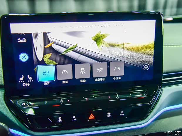 上汽大众 ID.4 X 2021款 Prime 劲能四驱版 上汽大众 ID.4 X 2021款 Prime 劲能四驱版