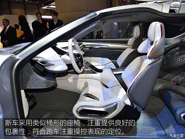 正道汽车 正道GT 2018款 Concept