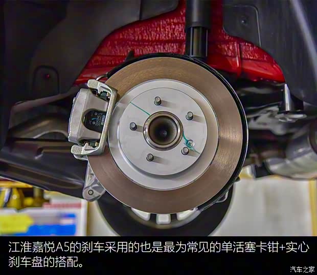 江淮汽车 嘉悦A5 2020款 1.5T CVT梦想型 江淮汽车 嘉悦A5 2020款 1.5T CVT梦想型