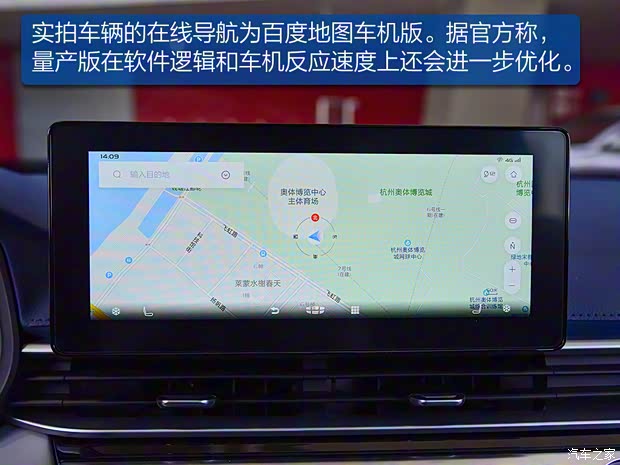 吉利汽車 帝豪 2022款 基本型
