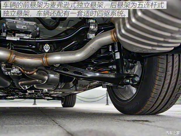 上汽通用别克 昂科威Plus 2021款 Avenir艾维亚