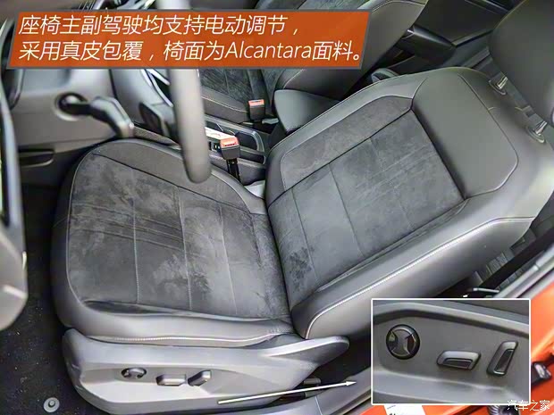 一汽-大众 T-ROC探歌 2018款 280TSI DSG基本型                           