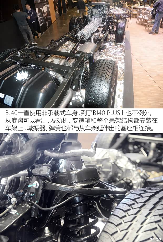 北京汽車 北京BJ40 2018款 Plus 2.3T 自動四驅(qū)基本型