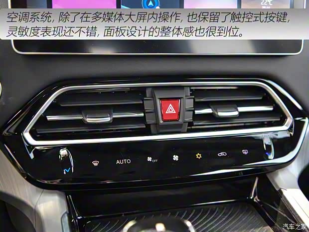 江淮汽車(chē) 嘉悅X7 2020款 基本型