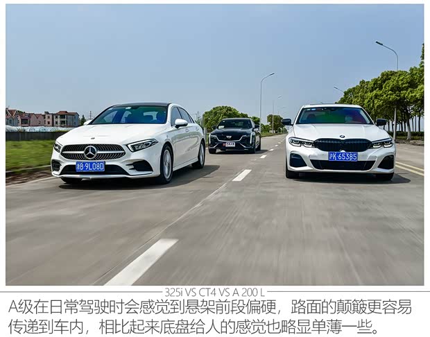 北京奔驰 奔驰A级 2020款 A 200 L 运动轿车