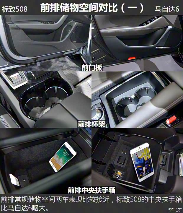 标致(进口) 标致508(进口) 2019款 GT LINE 标致(进口) 标致508(进口) 2019款 GT LINE