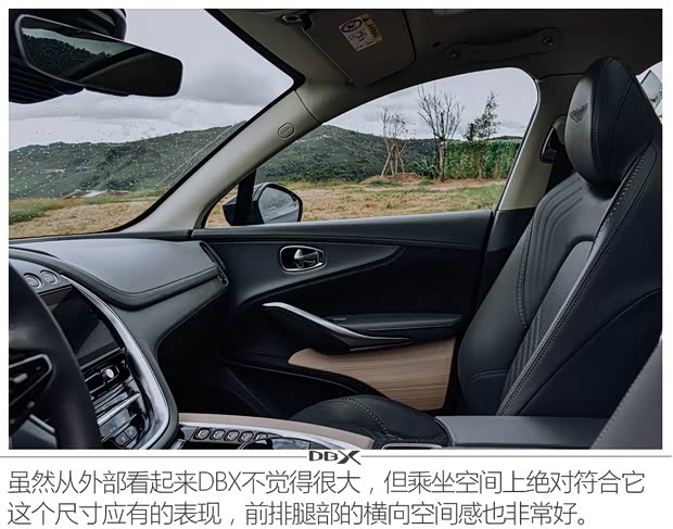 阿斯顿·马丁 阿斯顿·马丁DBX 2020款 4.0T V8