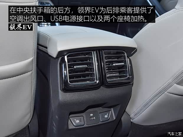 江铃福特 领界EV 2019款 星领型 江铃福特 领界EV 2019款 星领型