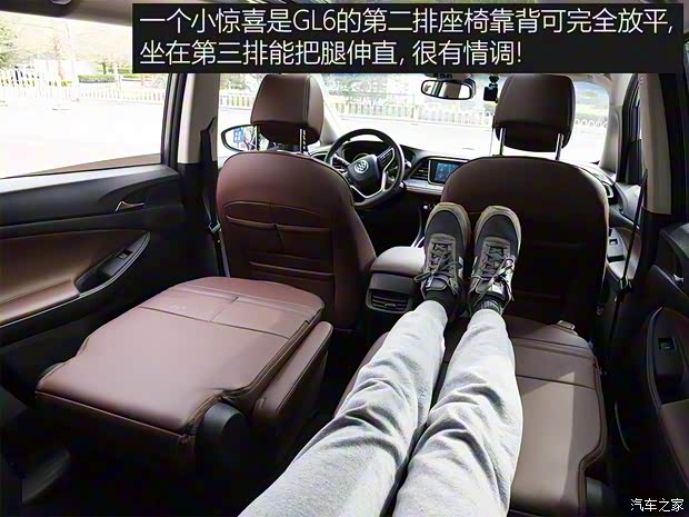 上汽通用别克 别克GL6 2018款 18T 6座尊贵型