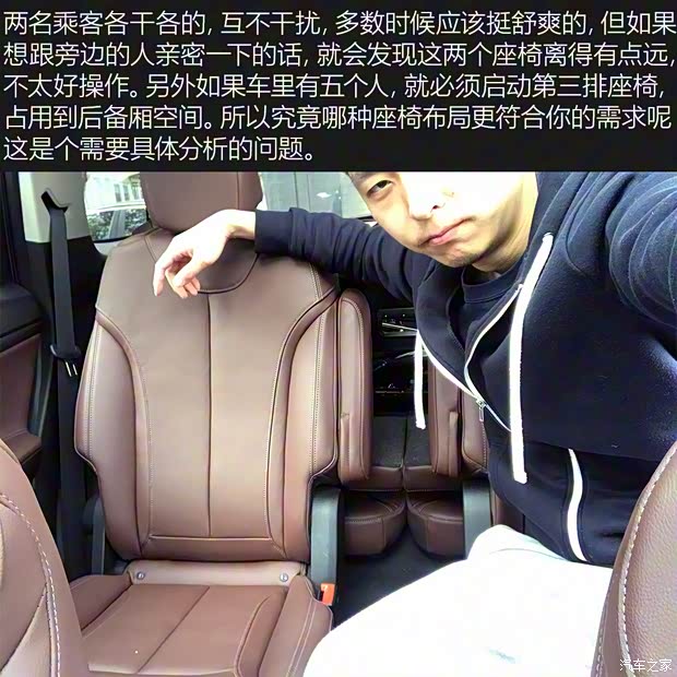 上汽通用别克 别克GL6 2018款 18T 6座尊贵型