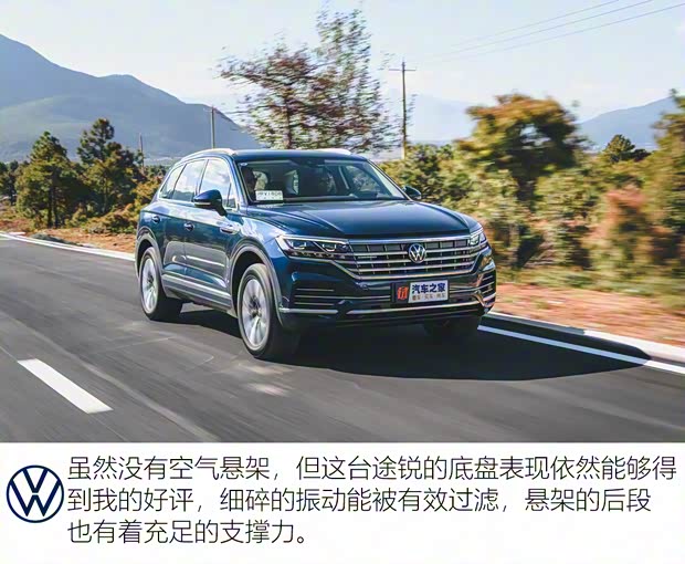 大众(进口) 途锐新能源 2021款 eHybrid