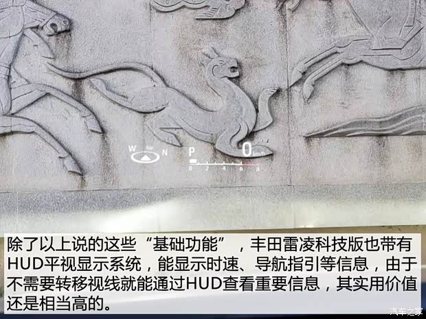 廣汽豐田 雷凌 2019款 185T CVT科技版 國(guó)VI