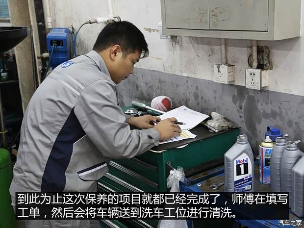 长安福特 金牛座 2017款 EcoBoost 245 旗舰型