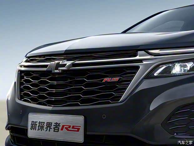 上汽通用雪佛兰 探界者 2021款 基本型 上汽通用雪佛兰 探界者 2021款 基本型