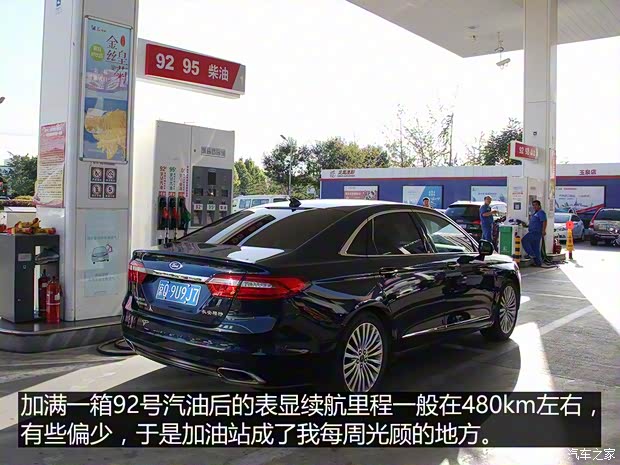 長安福特 金牛座 2017款 EcoBoost 245 旗艦型