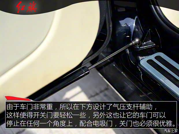 一汽红旗 红旗L5 2018款 6.0L 基本型