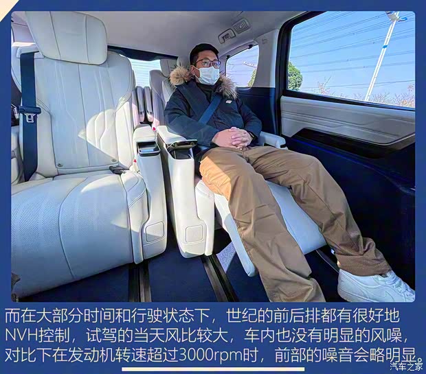 上汽通用别克 世纪 2023款 2.0T 六座蕴世版