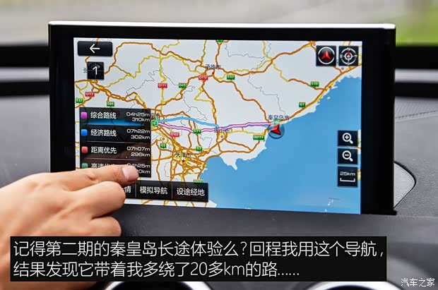 长城汽车 WEY VV7 2017款 VV7s 超豪型