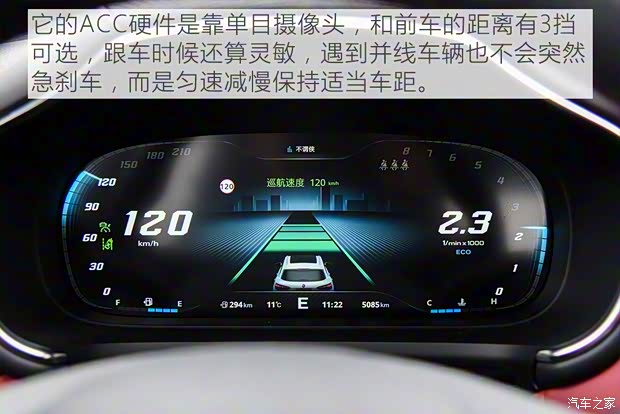 上汽集团 名爵HS 2019款 30T 自动两驱Trophy超燃版 国VI