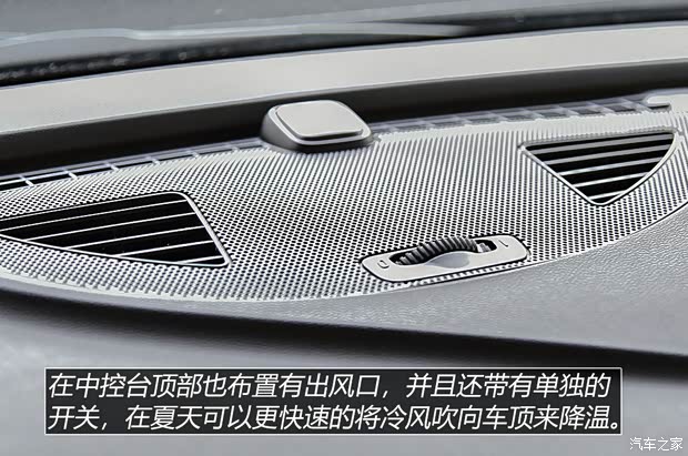 上汽通用别克 昂科威Plus 2021款 Avenir艾维亚 7座版