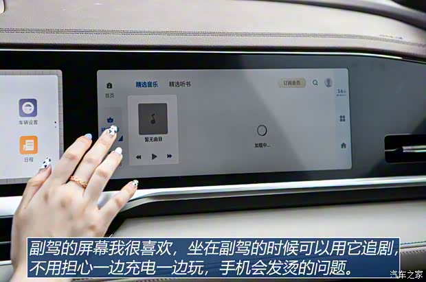 吉利汽车 星越L 2021款 2.0TD DCT两驱顶配版试装车 吉利汽车 星越L 2021款 2.0TD DCT两驱顶配版试装车