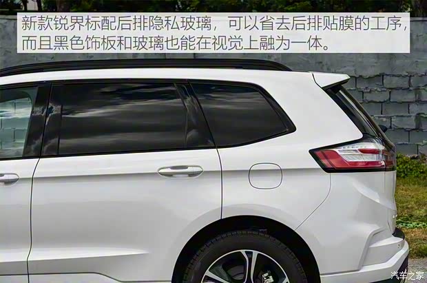 長安福特 銳界 2019款 EcoBoost 245 四驅ST-Line 7座 國VI