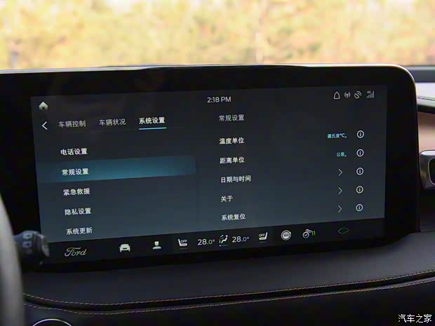 长安福特 锐界 2021款 PLUS EcoBoost 245 四驱尊锐型 7座