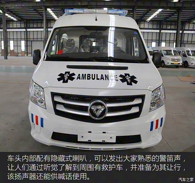 福田汽車 圖雅諾 2019款 2.8T S 長(zhǎng)軸17座ISF2.8s5F148
