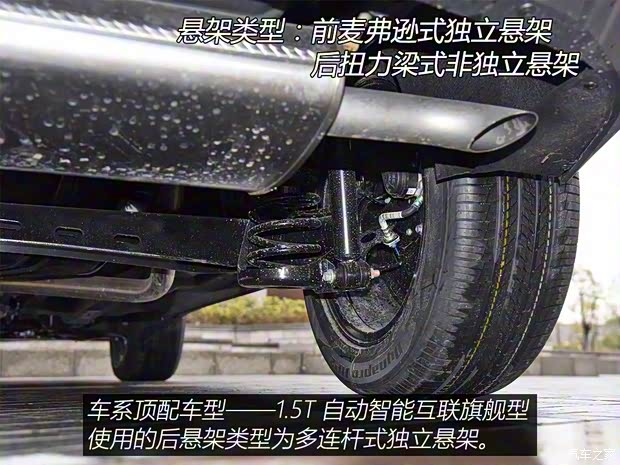 眾泰汽車(chē) 眾泰T500 2018款 1.5T 自動(dòng)智能互聯(lián)旗艦型