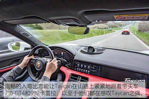 保时捷 Taycan 2021款 Taycan Turbo S Cross Turismo 保时捷 Taycan 2021款 Taycan Turbo S Cross Turismo