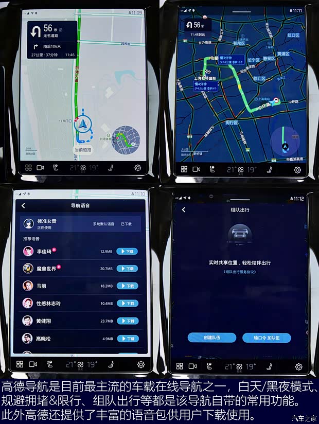 沃尔沃亚太 沃尔沃XC60新能源 2021款 T8 E驱混动 智雅豪华版 沃尔沃亚太 沃尔沃XC60新能源 2021款 T8 E驱混动 智雅豪华版