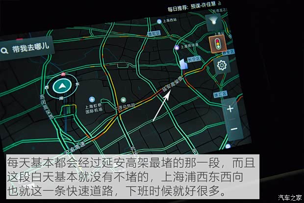 上汽集团 名爵HS 2019款 30T 自动两驱Trophy超燃版 国VI